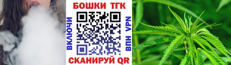 Продажа наркотиков Кола Кетамин Гашиш Каннабис Альфа ПВП Метамфетамин