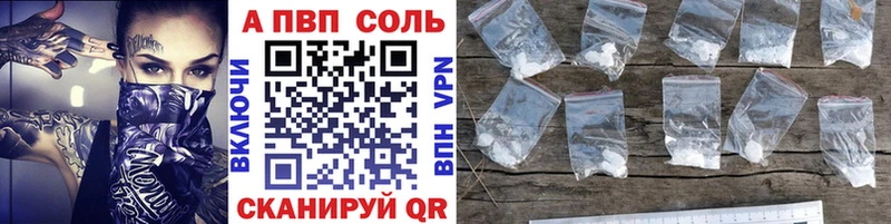 A PVP крисы CK Кола