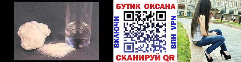 Бутират BDO 33%  KRAKEN сайт  Кола 