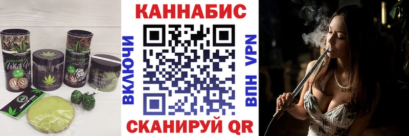 mega зеркало  Кола  Еда ТГК конопля 