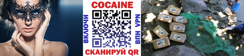Кокаин 99%  Кола 