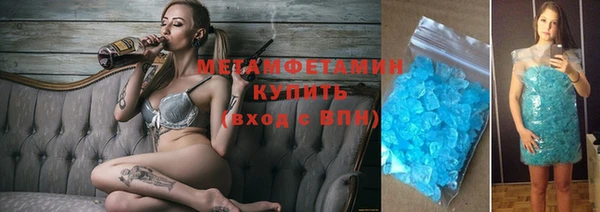 каннабис Дедовск