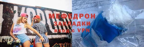 метадон Дегтярск