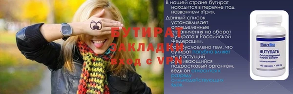 альфа пвп Костерёво