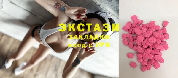 альфа пвп Костерёво
