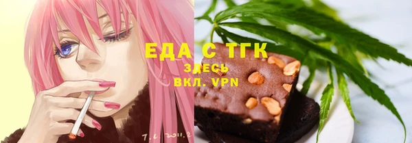 МДМА Киреевск