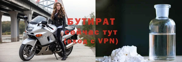 альфа пвп Костерёво