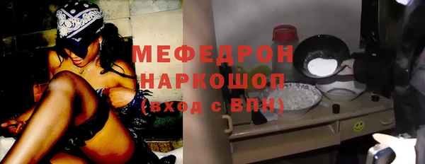 каннабис Дедовск