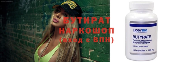метадон Дегтярск