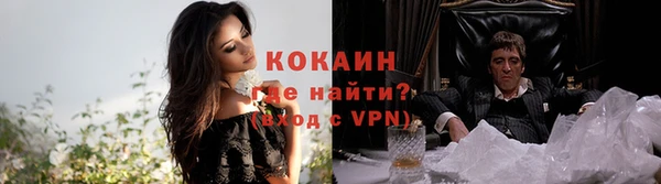 альфа пвп Костерёво