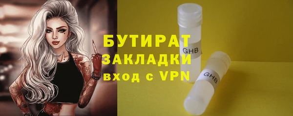 метадон Дегтярск