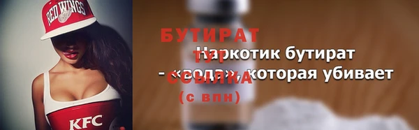 СК Красноперекопск