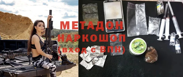 молекула духа Краснослободск