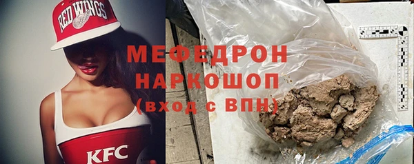 СК Красноперекопск