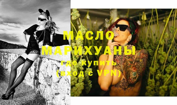 альфа пвп Костерёво