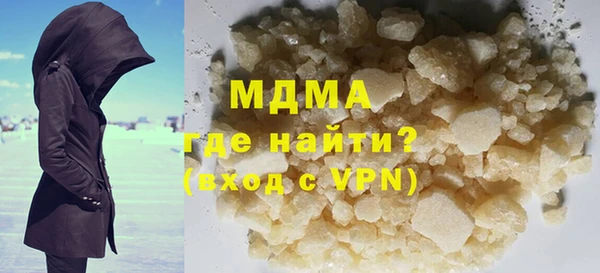 альфа пвп Костерёво