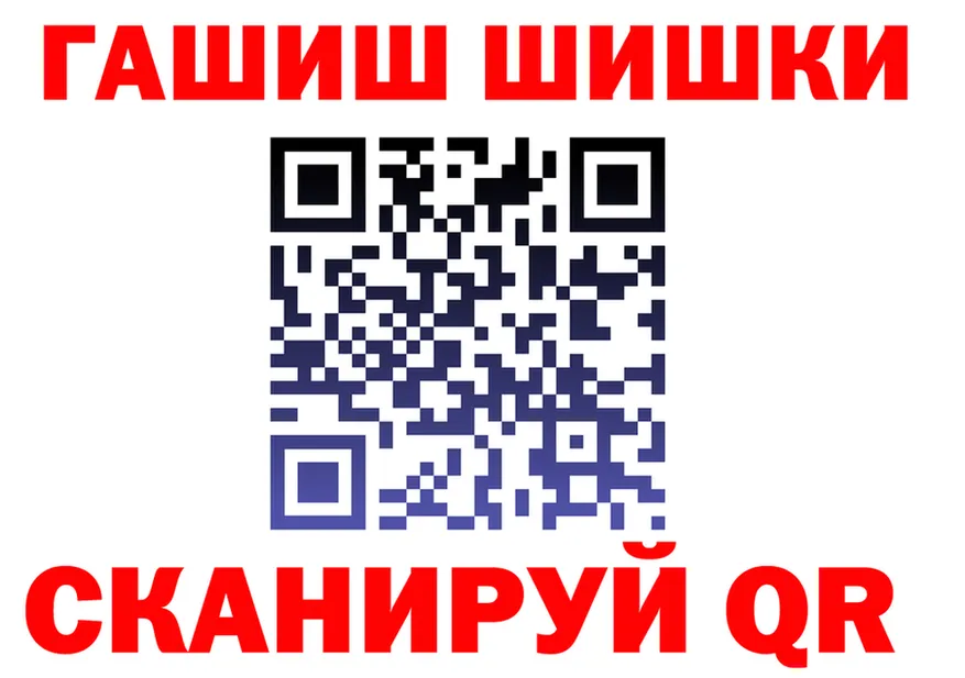 АМФ VHQ ссылка площадка MEGA Кола