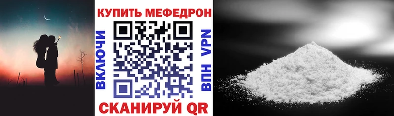 купить наркотик  Кола  Меф VHQ 