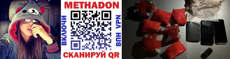 blacksprut ONION  купить наркоту  Кола  МЕТАДОН кристалл 
