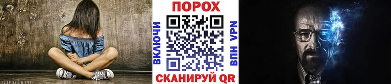МЕТАМФЕТАМИН пудра  Кола 