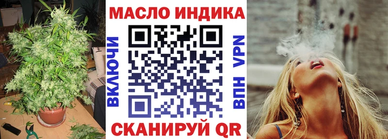ТГК THC oil Кола