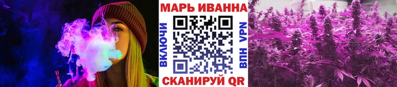 МАРИХУАНА марихуана  где продают наркотики  Кола 